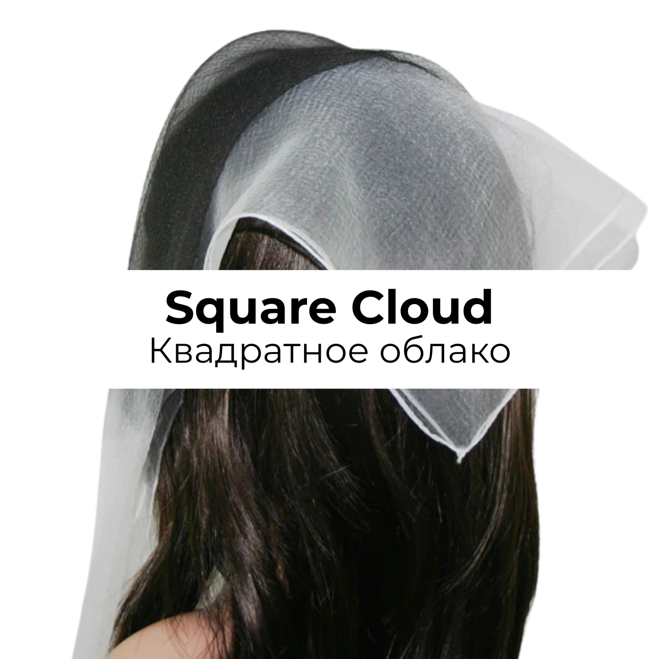 Cloud Square Scarves
