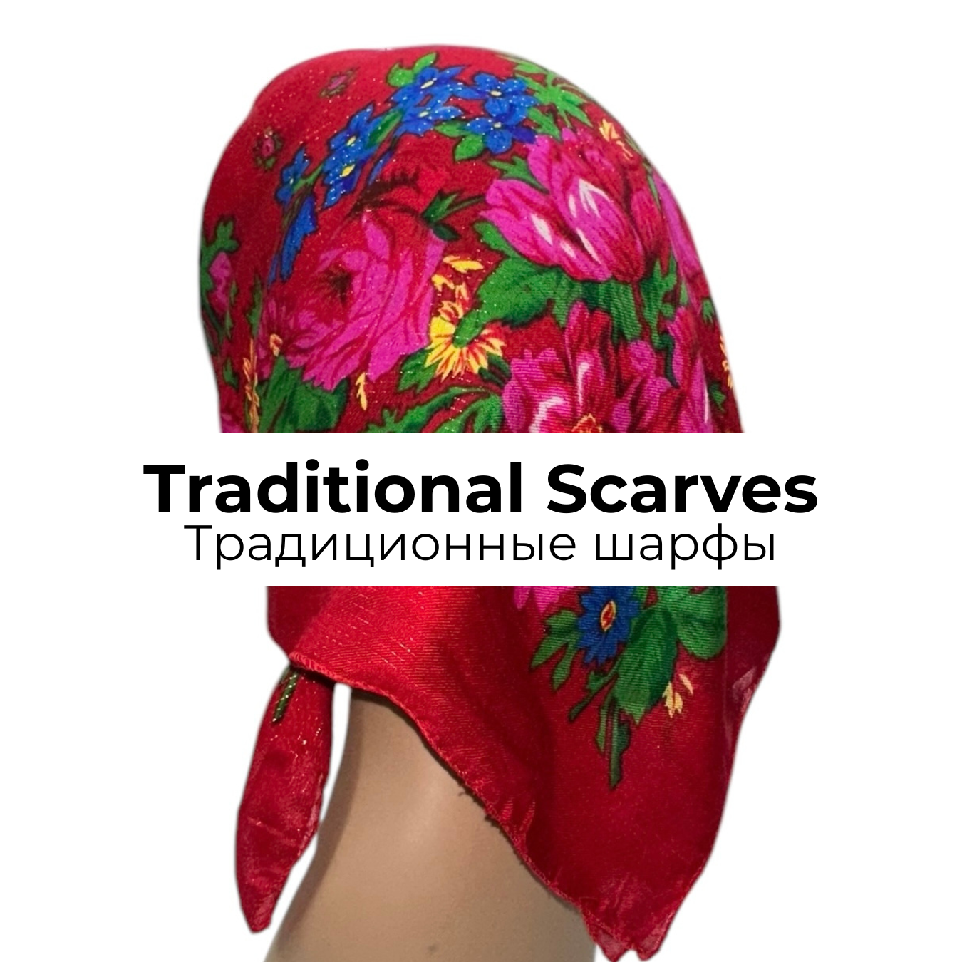 Traditional Scarves |  акрил